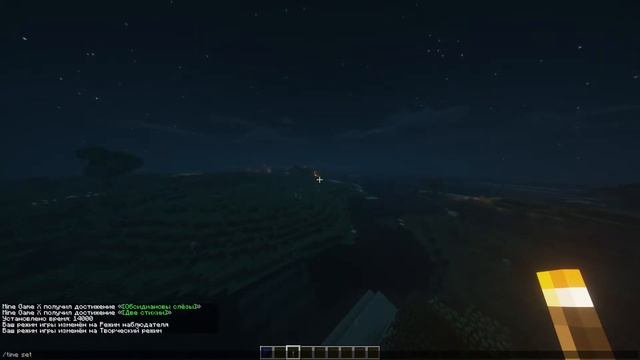 Шейдеры для СЛАБЫХ ПК - MakeUp - Ultra Fast (Обзор) | Minecraft