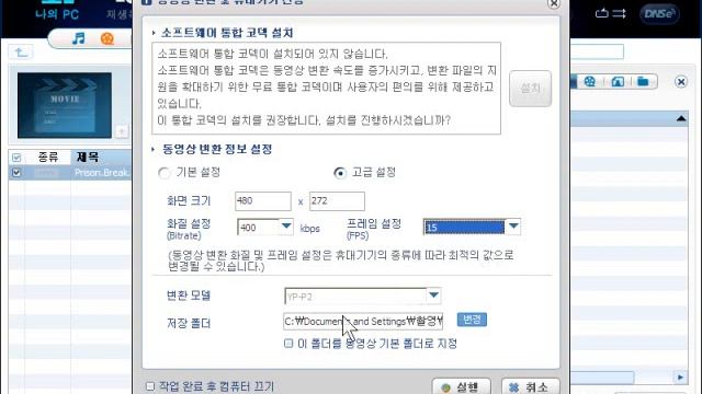 YP-S3와 YP-T10 동영상 인코딩 смотреть онлайн