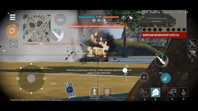 Что взять на VIII ранге в War Thunder Mobile? (Донат в описании)