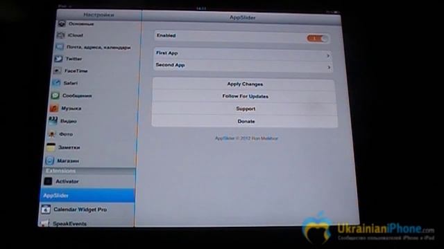 AppSlider - 2 любимых приложения на экране блокировки смотреть онлайн