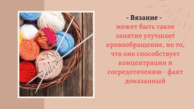 Пять Простых способов улучшить кровоснабжение мозга смотреть онлайн