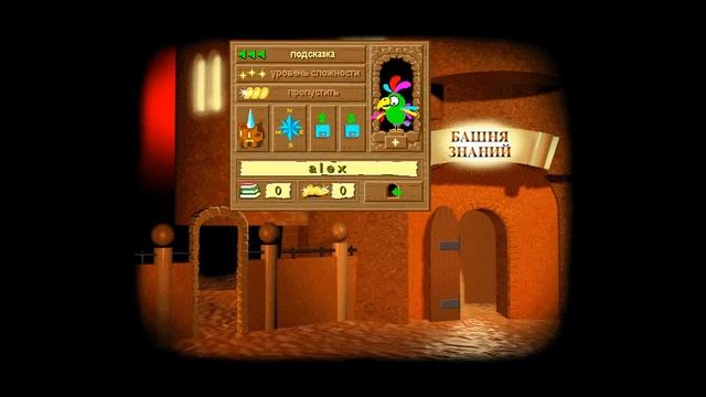 Башня знаний for Old-Games.ru смотреть онлайн