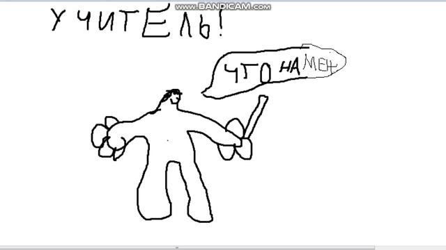 ЩОК КОНТЕНТ!!! Я УМЕЮ РИСОВАТЬ(ЭТО ВАШ УЧИТЕЛЬ) смотреть онлайн