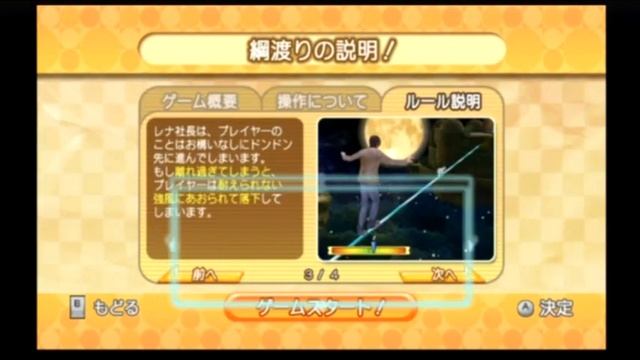 [Sukeban Shachou Rena] Cluster 3 (Wave 4 Part 3) смотреть онлайн