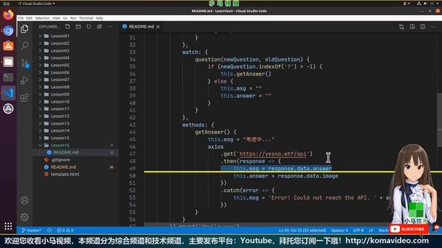 【Vue 3.0 中文入门使用教学】观察属性 - watch, vue3 p.16 смотреть онлайн