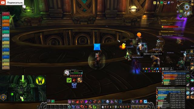 Tomb of Sargeras | Гробница Саргераса PoV БДК | World of Warcraft смотреть онлайн