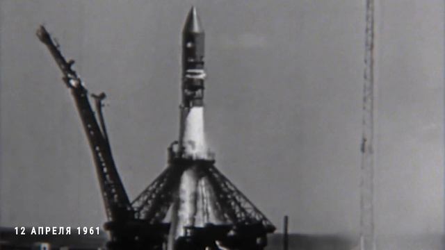 Юрий Гагарин. Путь к звёздам смотреть онлайн