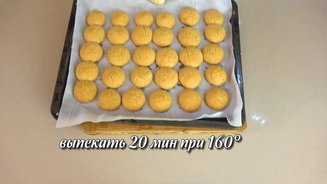 ПРОЩЕ ПРОСТОГО! Снежное ПЕЧЕНЬЕ с орехами за 20 минут! Выпечка к ЧАЮ смотреть онлайн