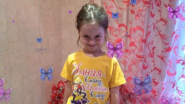 Внученьке 5 лет смотреть онлайн