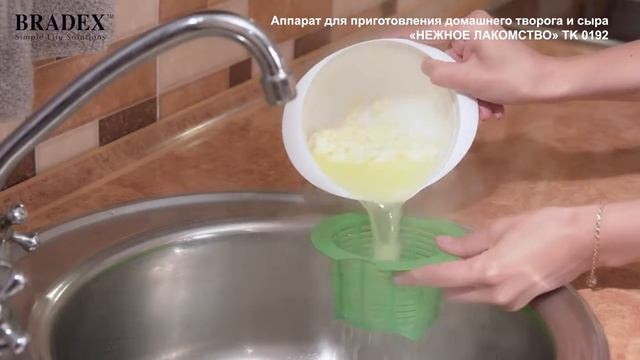 Аппарат для приготовления творога и сыра «Нежное лакомство» смотреть онлайн