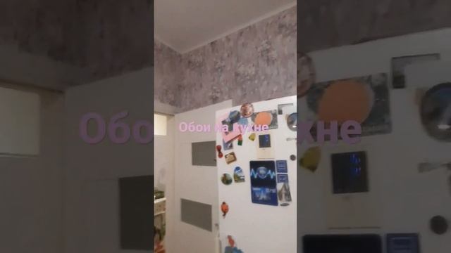 Обои на кухне смотреть онлайн