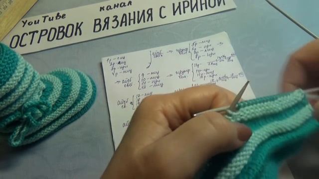 САПОЖКИ ДЛЯ МАЛЫША #259 смотреть онлайн