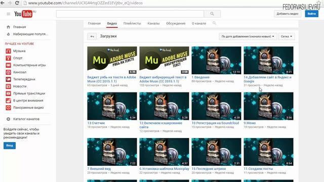 Интернет-магазин на Joomla - 55. Последние штрихи смотреть онлайн
