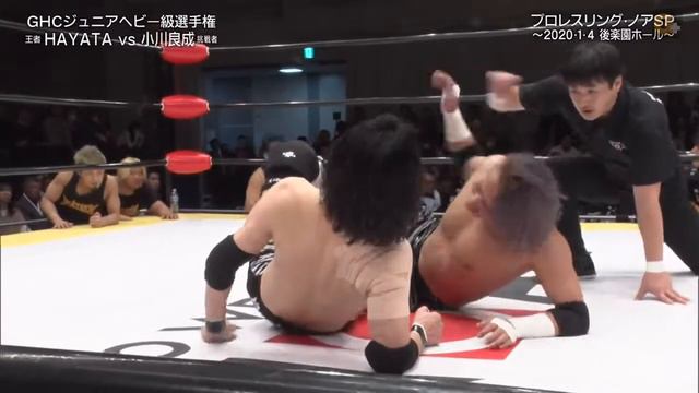 Yoshinari Ogawa vs. HAYATA (c) (NOAH) смотреть онлайн