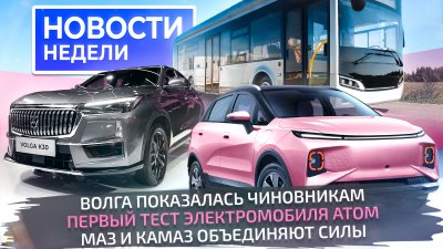 Обзоры и новости авто