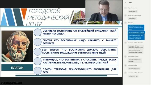 Методологические и психолого педагогические основы организации воспитания