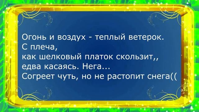 ஐ Блокнот № 2 Короткие стихи (Читать текст) ஐ смотреть онлайн