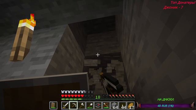 MINECRAFT крафтим😊😉😁 смотреть онлайн