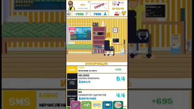 DevTycoon 2 | ФОРМУЛА УСПЕШНОЙ ИГРЫ смотреть онлайн