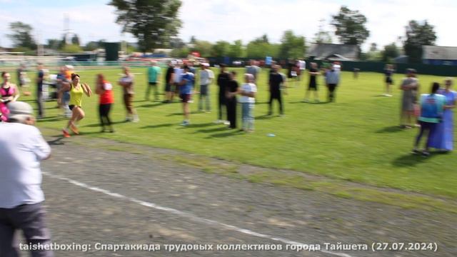 Спартакиада в Тайшете-2024 смотреть онлайн