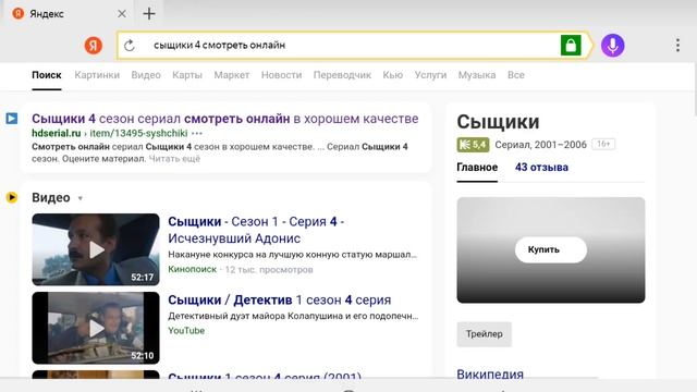 как убрать рекламу со всех сайтов способ все тот же смотреть онлайн