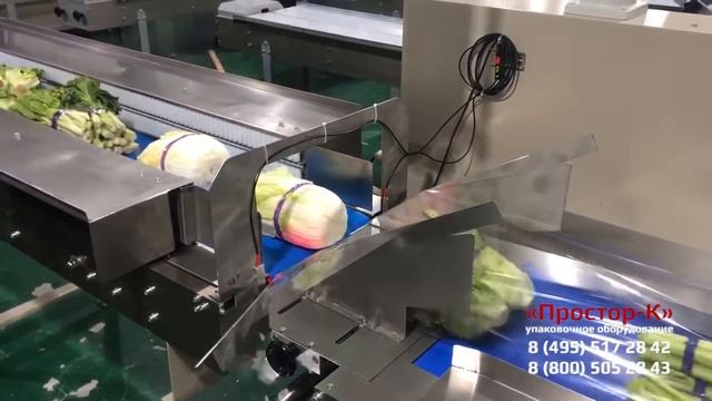 Оборудование для упаковки овощей во флоу пак смотреть онлайн