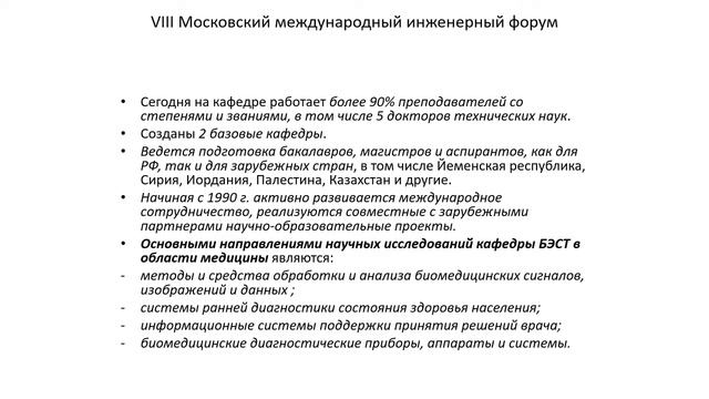 Сушкова Людмила Тихоновна смотреть онлайн