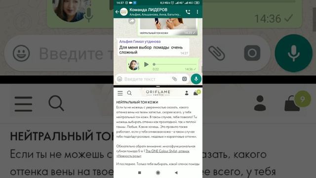 Работа с двумя вкладками на телефоне. Функция разделенный экран. Лайфхак. смотреть онлайн