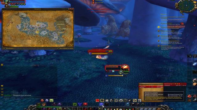 World of Warkraft 3.3.5. Лучшее доказательство любви смотреть онлайн