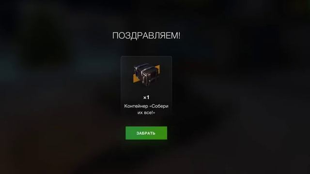 Откриваю ящики в World of Tanks#танки смотреть онлайн