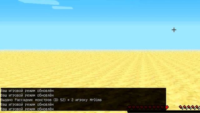 Как получить рассадник монстров в Minecraft смотреть онлайн