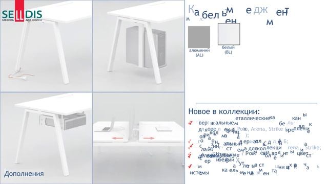 ОФИСНАЯ МЕБЕЛЬ 2018. НОВИНКИ! смотреть онлайн