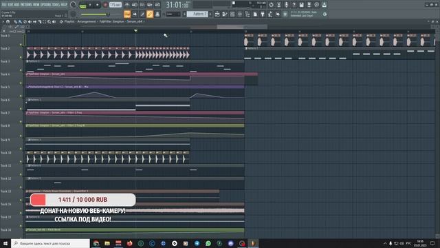 Пишу deep house в фл студио 21 смотреть онлайн