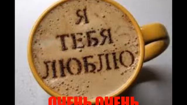 С добрым утром !!!ЛЮБИМАЯ КСЮШКА смотреть онлайн
