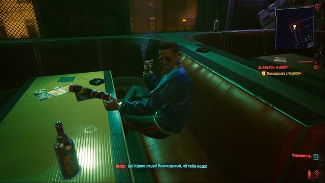 НАЧАЛО ► Cyberpunk 2077 ► Прохождение #1 смотреть онлайн