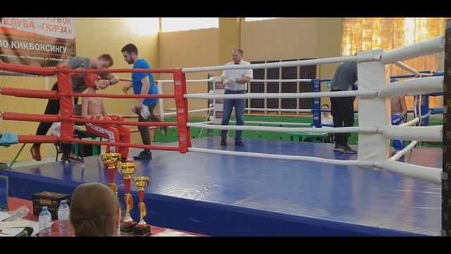 кикбоксинг бой фулл контакт