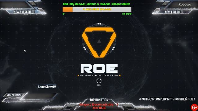 🇷🇺🔥 [18+]👁ROE | Ring Of Elysium R.I.P PUBG 💣🔫 смотреть онлайн