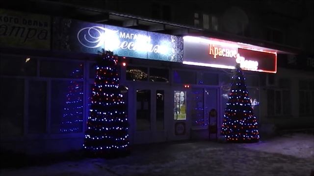 Новогоднее оформление / Унеча 2021 смотреть онлайн