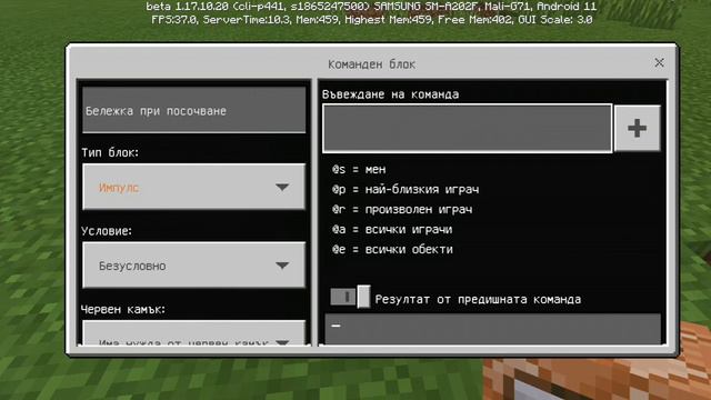 Minecraft как да си вземем Бариера Команден блок структурен блок и структурна празнина 😁😄✨ смотреть онлайн