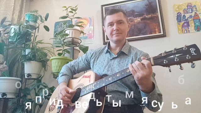 Фингерстайл, Сектор газа-твой звонок смотреть онлайн