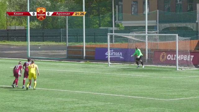 Квант - Арсенал-2 - 0:1 смотреть онлайн