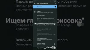 Как поменять анимацию переходов на Android