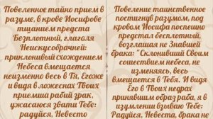 Дивна Любоевич и хор "Мелоди" - "Повеленное тайно..."