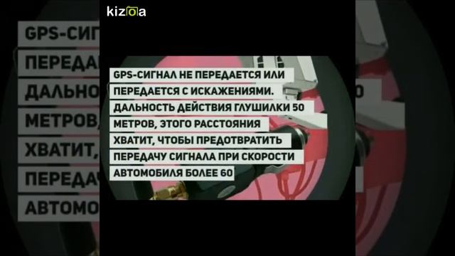 глушилка камер anticam смотреть онлайн