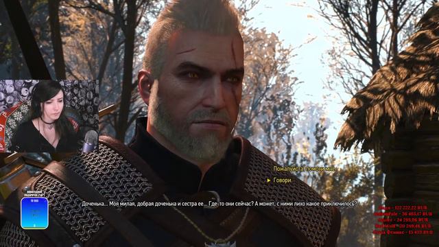 В поисках жены Кровавого Барона !) //Еленифер в The Witcher 3: Wild Hunt, стрим №6// смотреть онлайн