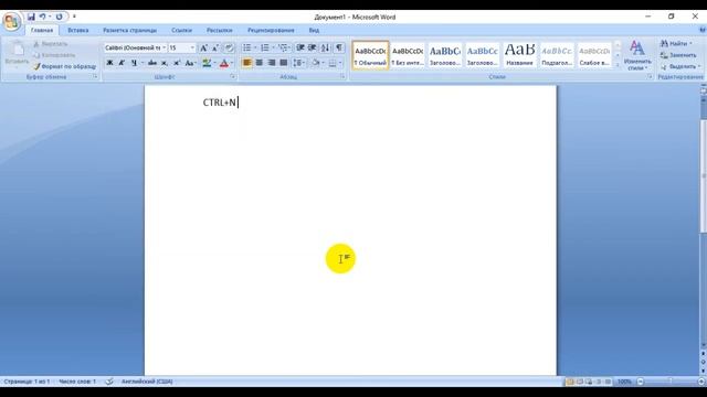Microsoft Word 1-dars!//Word Haqida Tushuncha!