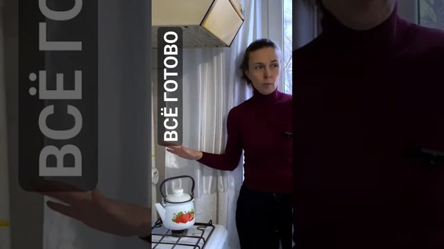 ТРУБЫ, батареи, окна - всё сделано! купить квартиру в Советском районе Волгограда рядом с ВолГУ смотреть онлайн