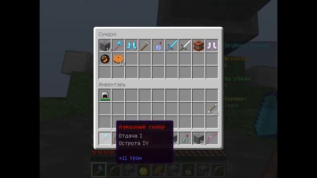 [new sky wars ]отдача 10! смотреть онлайн