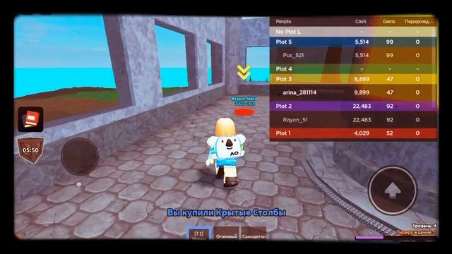 играю в Roblox Tycoon Mage