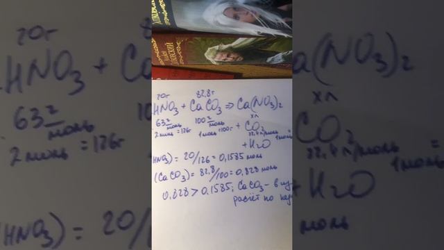 Избыток-недостаток.9класс